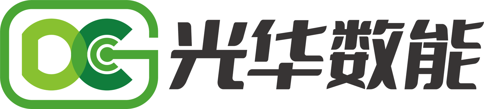 光华数字能源技术（广东）有限公司