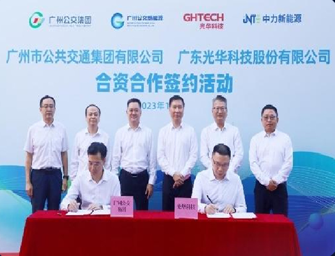 广州公交延保服务